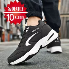 남성8cm 10cm캐주얼 키높이 운동화 편한운동화 데일리운동화