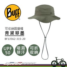 BUFF 可收納圓盤帽 青黛翠墨 UPF 50 吸濕排汗 可調頭圍尺寸, 1個, S/M