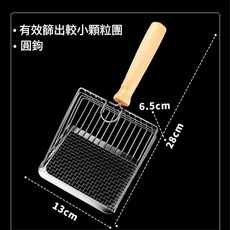 304不鏽鋼貓砂鏟, 6代全新升级双规格猫砂铲, 1個