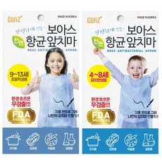보아스 어린이용 위생 앞치마 5p 일회용 유치원용 어린이용앞치마 위생앞치마 일회용앞치마, 4~8세