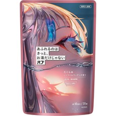 카오 일본산 시트러스&우디 탄산 입욕제 배스솔트 배쓰솔트 배쓰밤 410g 20알, 1개