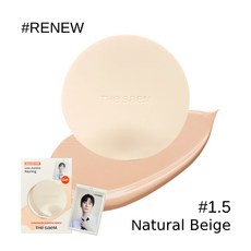THE SAEM Concealer Cushion Renew 完美遮瑕氣墊禮盒組 #1.5 Natural Beige, 1個, 完美遮瑕氣墊 禮盒組#1.5(6954
