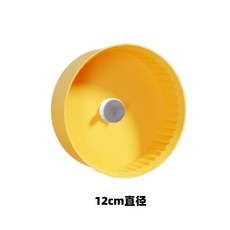 倉鼠靜音無聲跑步滾輪 透明17cm+金屬支架, 1個, 黃色 倉鼠跑輪12cm-無支架