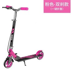 兒童滑板車三輪閃光，寶寶滑滑車3-6-12歲，男孩女孩踏板車二輪扭扭車, 4S加高無晃動扶手+檔泥板手剎粉紅色, 1個