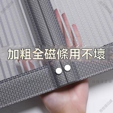 【開發票/統編】全磁條金剛網防蚊門簾 - 防蚊 防風 隔檔冷氣 - 加密紗自吸門簾, 【加密加強磁吸全磁塊】條紋咖啡-金剛網,80*190cm