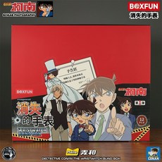 麥和 名偵探柯南聯名消失的手錶盲盒 怪盜基德灰原哀安室透小蘭新一兒童禮物柯南週邊, 端盒12個不重複【金額3120下單*12