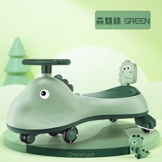 淘氣寶貝 1025 新款扭扭車 搖搖車 音樂扭扭車 防傾倒 防後翻 搖擺車 帶音樂 全新現貨 可愛造型, 森林綠, 1個