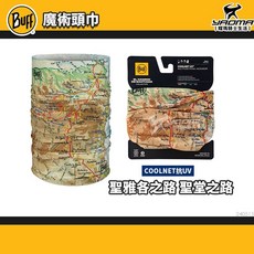 BUFF Coolnet 抗UV頭巾 聖雅各之路 裝備清單/聖堂之路 涼感頭巾 吸濕排汗 防曬 抗菌 快乾 耀瑪, 1個, 聖雅各之路 聖堂之路