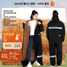 배달 모델 겨울 방풍 남성 따뜻한 벨벳안감 우주복 보온, QK618 플리스 블랙 4XL A