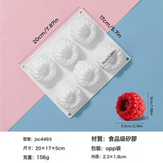DFMEI 新款6連大號覆盆子樹莓慕斯食品級硅膠模具烘焙法式甜點蛋糕模具, 1個, JSC4493-白色-156G:如圖