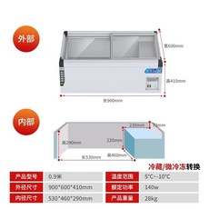 1200x600x410mm 진열대 해산물 쇼케이스 고기 탁상용 냉장 평대 냉장고, S. 냉동 0.9m 창없음 5-15도 +