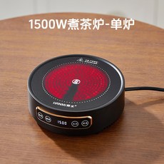 御前甄選 圍爐煮茶 電陶爐 家用戶外小型陶瓷玻璃煮茶爐 煮咖啡爐 電茶爐, 圓款黑色,110V美規插頭