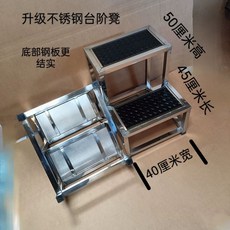 논슬립 철제 사다리 안전사다리 발판 철제계단 단차, AI. 스테인리스 3층 686063cm