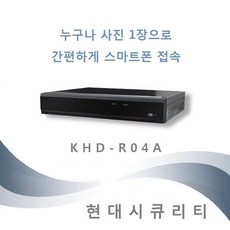 KCE 이화트론 KHD-R04A 쉬운 스마트폰보기 4채널 CCTV 녹화기 리파트론, KHD-R04A - 3TB, 1개