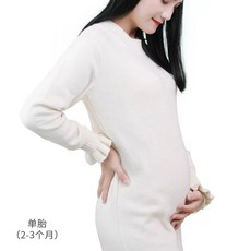 예비 엄마 체험 변장 유치원 촬영 소형 의상 모형 만삭 공연, A. 23개월 복합천