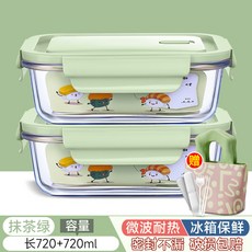 玻璃飯盒可微波爐加熱專用碗上班族打包帶蓋便當盒保溫餐盒保鮮盒, 1個, 09_抹茶綠-長720+720毫升【贈新款軟萌便當包+餐具】