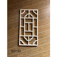 한옥 창호지문 문살 민속 파티션 문창살 창살 한지문, 60x30