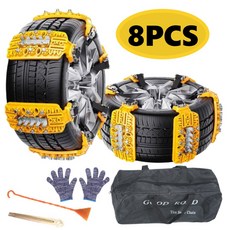 8PCS 스노우 체인 범용 우레탄 문자열 미끄럼 방지 오프로드 오토바이 트럭 자동차 겨울 타이어 눈용