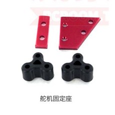 SKYRC SR5 1/4 오토바이 예비 부품, Servos fixed seat, Servos fixed seat