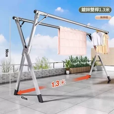 落地式不鏽鋼伸縮晾衣架，可折疊收納, 簡易款1.3米 不伸縮, 1個