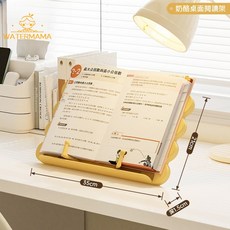 兒童書架 玩具收納櫃 寶寶繪本閱讀書架 收納置物架 書櫃落地客廳 書本架 儲物架 展示架 抽屜櫃 層架 雜物架 玩具架, 奶酪桌面閱讀架（一只裝）