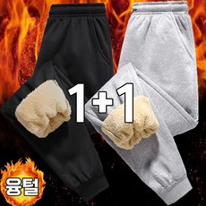 차엔쿠 1+1 남성 여성 겨울 털 방한바지 트레이닝 바지 야외 혹한기 작업복 바지 빅사이즈