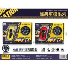 DFMEI 兒童二通道遙控車無線手柄仿真賽車男孩玩具, 1個, 996-35 二通道遙控車模1:20【顏色隨機發】:如圖