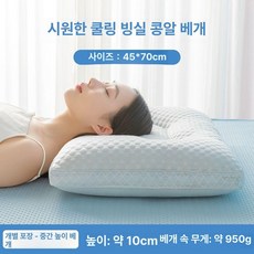 픽앤고 냉감필로우 여름바디필로우 냉감바디필로우 냉베개 냉감베개 쿨베개, 그레이 중상형