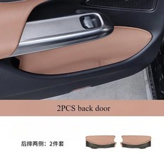 클래스 차량용 도어 사이드 가죽 수납함 앞문 슬롯 수납 정리함 인테리어 스티커, 1개, 4. 2PCS back door