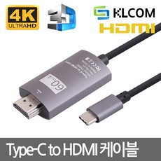 컴스 USB 3.1 to HDMI 컨버터 케이블 ZW368, 1개, 3m