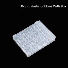 그리드 플라스틱 도구 재봉 보빈 스풀 보관함 재봉실, 1개, 4. 밝은 노란색