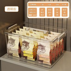 家用防塵收納箱 多功能零食儲物盒 透明款, 1層