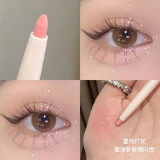 IYZQ 臺灣出貨 純慾嫩妹 臥蠶筆 啞光裸色 勾勒下至擴眼 爆款素顔 超自然提亮二閤一, 【裸粉色#-單5】我見猶憐, 1個