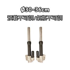 豆米三萬 TOMIZAWA 30芯 36cm 帶瓶前避震器 氣瓶裝飾用 全CNC外觀 電偉 電QC 可用, 黑, 1個