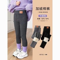 WEI' Y 童裝女童內搭褲 台灣出貨 羊羔絨加厚秋冬外穿兒童褲子學生寶寶一體絨刷毛保暖長褲