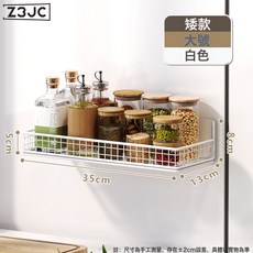 Z3JC 磁吸收納盒廚房收納置物架新款可移動冰箱側面掛籃保鮮膜儲物掛架, 1個, 白色矮款大號