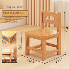 나무의자 원목 미니 등받이 스툴 호두 단단한, 1개, 원목 클린페인트 원형구멍 22CM 150kg