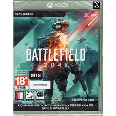 XBOX SERIES X 戰地風雲 2042 中文版