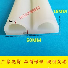 타입 도어 고무 실링 스트립 접착 씰 자체 단열 창문 테이프 방음, 듀얼D/50 16화이트