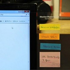 컴퓨터 메모보드 사무실용품, 왼쪽