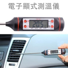 汽車空調測溫計 出風口電子數顯式測溫儀，即時監控車內溫度，清晰顯示，安裝簡便