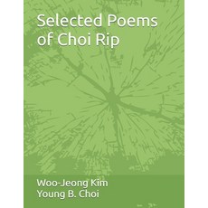 (영문도서) Selected Poems of Choi Rip: 간이 최립 시선 Paperback, Independently Published, English, 9798345529577
