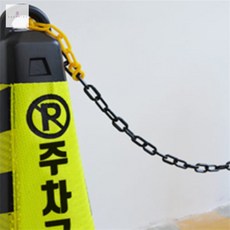 룸드비 안전구획 사슬, 블랙 - 옐로우, 1개