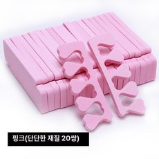 파라핀장갑 파라핀 찜질기 테라피 손가락 손목 효과, 핑크 (단단한 40개)