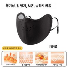 차차에이전시 덴탈마스크 마스크대형 대형 화이트, 블랙, 프리사이즈 조절 가능, 1개입