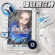 優選 發票 壓克力立牌 3寸小卡插卡立牌 無屬性 【送掛架】 diy 相框 展示 愛豆 專輯 小卡 照片 桌面, 追星播放器立牌【送掛件】,1套, 1個