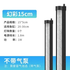 어항용 LED 어항 기포 에어커튼 장치 산소발생기, 1개