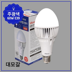거실 LED 펜션조명 매립형 전등, 단일옵션