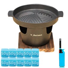 영라이즌 가정용 개인 미니 화로, 1개, 미니화로 풀세트+고체연료50g(20개)+점화기