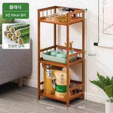 사이드테이블 앤틱 침실 거실 선반 북유럽 가정용 수납, 1개, 클래식 3 35